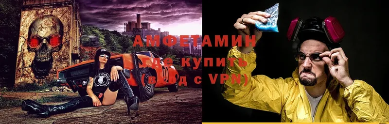 ссылка на мегу рабочий сайт  Велиж  Amphetamine VHQ 