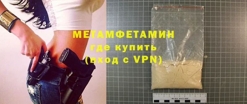 Метамфетамин Methamphetamine  OMG зеркало  Велиж 